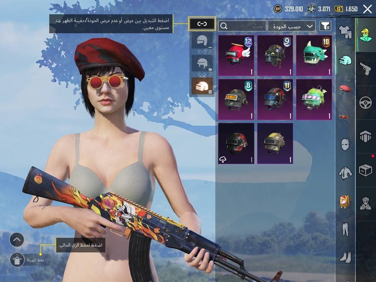 حساب بوبجي للبيع 
مستوى 73
اي كي فزاعة ماكس
كروزة اساسي 
مرتب سكنات


**إذا كنت صاحب هذا الإعلان وتريد حذفه لأي سبب، رجاءا أرسل رسالة إلى الدعم الفني**