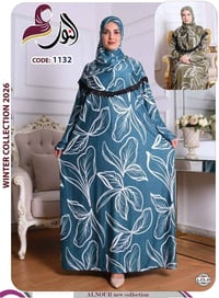 إسدال • فيزون شعيرات • فري سايز 90ك