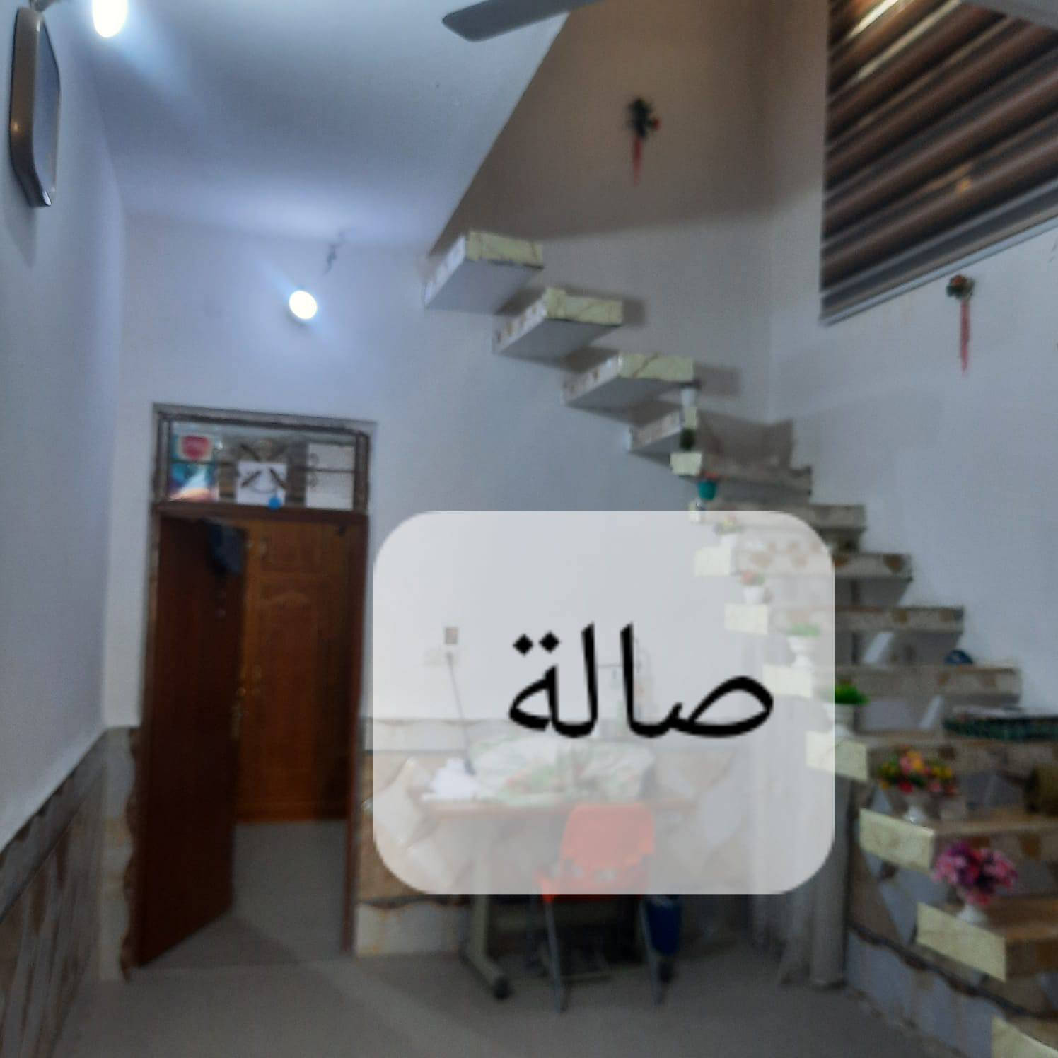 دار للبيع المساحة 100 متر 
العنوان في حي الفنانين مقابل الساحة 
الدار يحتوي على استقبال وصالة ومطبخ وغرفه واحده 
للأستفسار التواصل على رقم الهاتف 
*********** عمارة, ميسان
