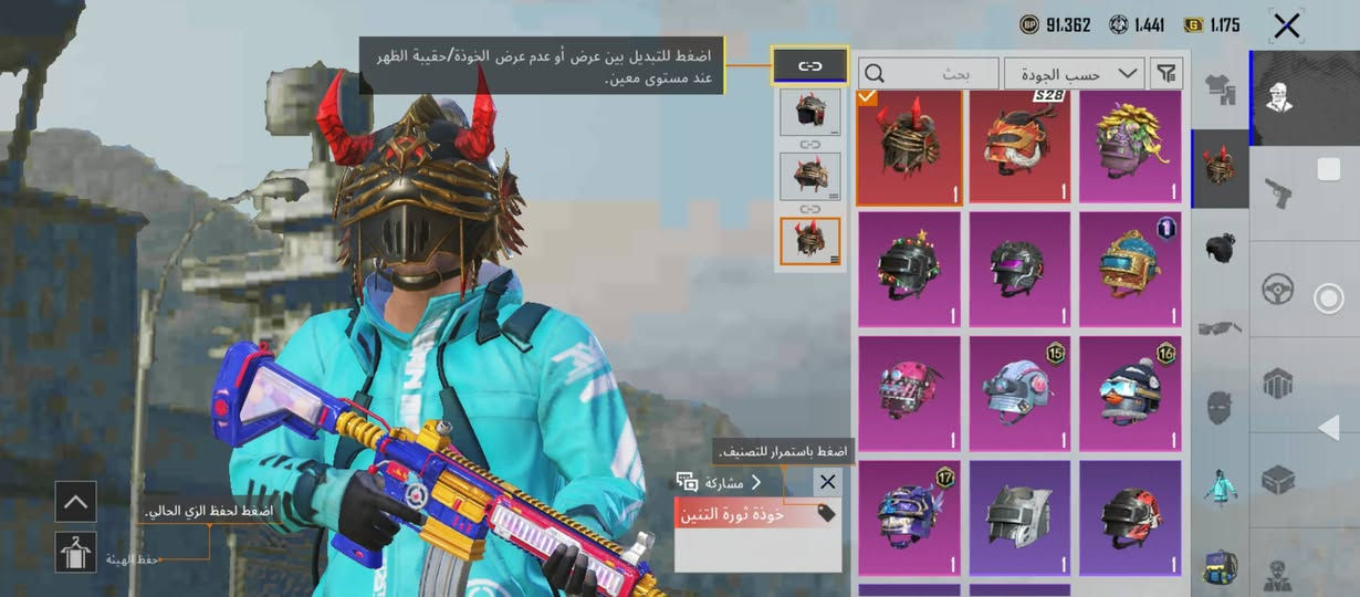 السلام عليكم 
حساب ببجي البيع مستوى الحساب 81
مستوى المجموعه 50
مثك 32
المختبر 9اسلحه 
شعبيه 600
ربع تويتر ورقم وثنينهن يتغيرن بنفس الحظه  ربط نضيف 
سعر 80 بيع وجهه لوجه لو ماستر  ملاحظه انا ولد واذا مو شراي لا تراسل ولا تعلق وشكرا لو ما محتاج ما ابيع


**إذا كنت صاحب هذا الإعلان وتريد حذفه لأي سبب، رجاءا أرسل رسالة إلى الدعم الفني**