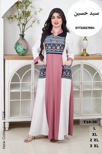 جملة فقط للحجز 07740089100ع هذا رقم واتساب