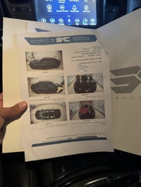كرايسلر ٢٠٢٣ • فول رادار • رقم ذي قار