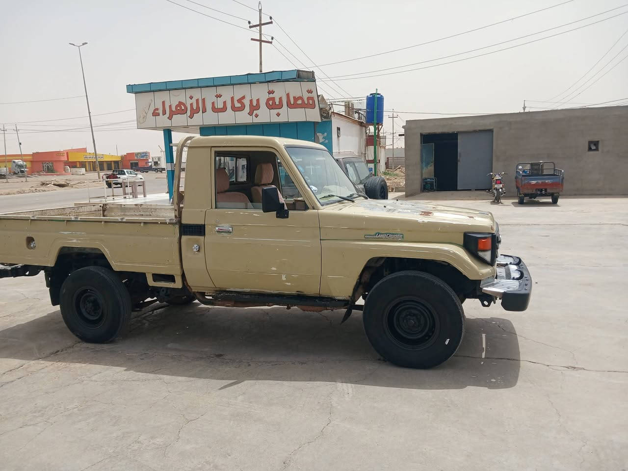 شاص موديل ٢٠٠٥ مزاد كتابها كامل الستفسار على هاذا الرقم ***********
