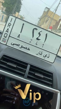 ذي قار • ماكو تفاصيل