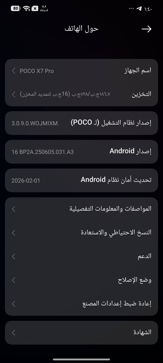 سلام عليكم جهاز بوكوX7pro
ذاكره 512
جهاز غراضه كامله وابي اي خلل سعره 380الف 
وماصفاته معروفه


**إذا كنت صاحب هذا الإعلان وتريد حذفه لأي سبب، رجاءا أرسل رسالة إلى الدعم الفني**