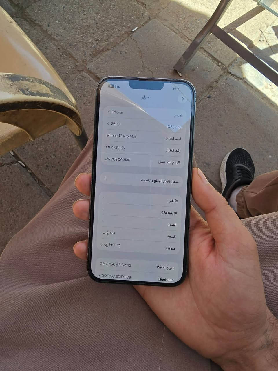 ايفون 13برو max

لون :بحري

ذ:256

بطاريه:مبدلة مال رجال أعمال+شاشة اصلية من ابل 
تقرة مستعملة 

جهاز نضيف مكفول على الفحص 

كارتونه +كيبل +كفر +حماية عدسات كرستال+لزكة شاشة  

نضيف كلش صوت سماعات قوي

مابي لا فطر ولا كسر  نضيف كلش

السعر 500

مكاني بغداد الكاظمية 

***********
توصيل ماعدي
