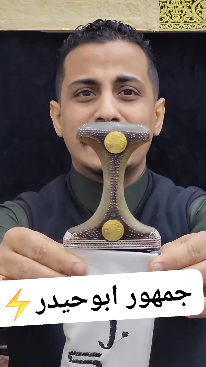 #جمهور_ابوحيدر


**إذا كنت صاحب هذا الإعلان وتريد حذفه لأي سبب، رجاءا أرسل رسالة إلى الدعم الفني**