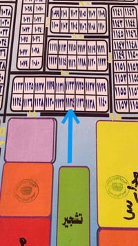 قطعه مميزه 🔰 للبيع قطعه ارض 150 موقع ممتاز  شارع 15 م وأمامها تشجير و ...