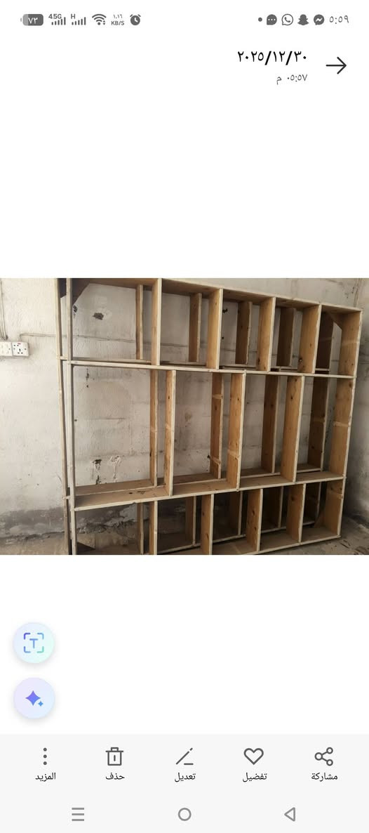 رفوف للبيع بسعر مناسب عدد 3*********** مكاني محموديه
