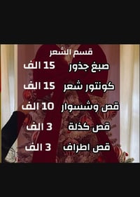 مركز يوفا • زيونة • ٧١٠ شارع محمدجواهري