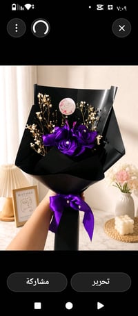 🌹 باع الورد 🌹  ورد ستن • ورد طبيعي • بوكيهات حسب الطلب 🚚 التوصيل متوفر...