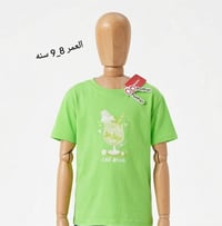 تخفيضات العيد • تشيرتات ولادي بناتي • توصيل متوفر