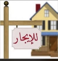 طابق ثاني • معزول • شهداء العبيدي الثانية