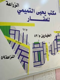 مقاطعة ٦١ التقية • ٢٠٠م • شارع اربعين