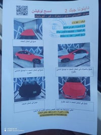 فورتي 2024 Lx نص فول رادار خلفي رادار جانبي كامرة تحديد مسار 3 مودات ق...