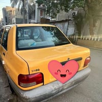 سايبه موديل 15 بيه خياسات  شويه مكينه هم بيه شويه  بس  ماتنقص  السعر33...