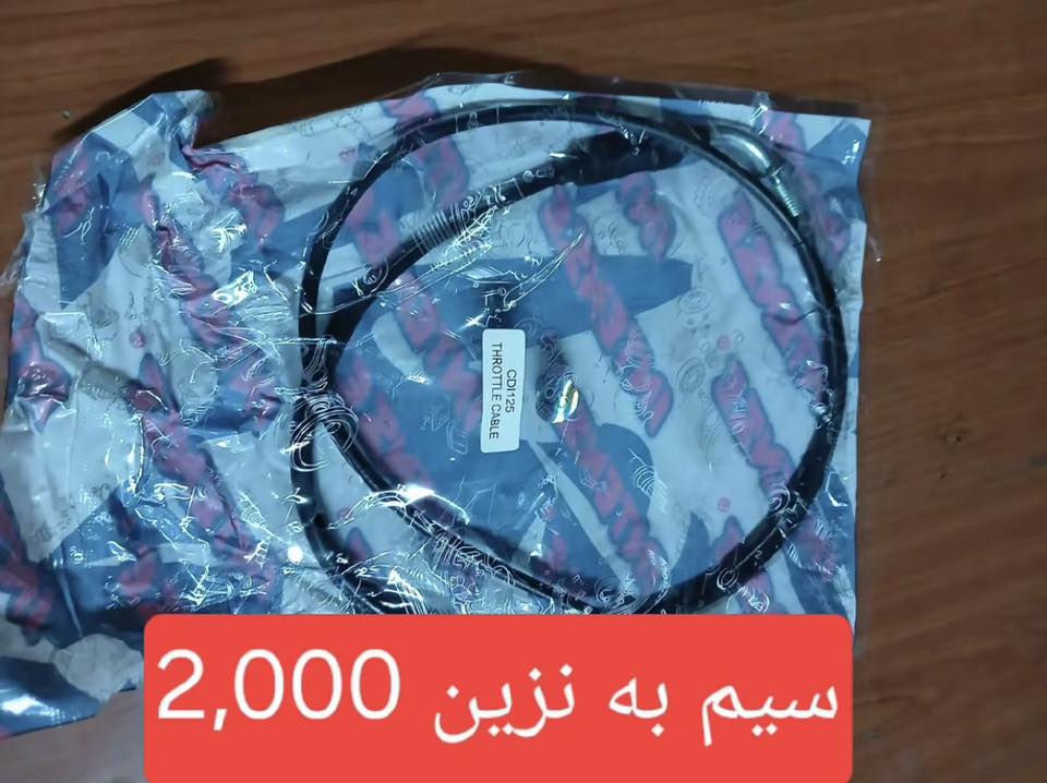 سلام و علیکم
اسعاره رخیص جدا رقم *********** 

مکان کرکوک حریه و توصیل الی کل محافضات موجود
