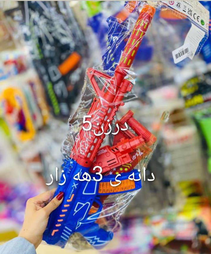 یاری مندالان به کارتون به ردسته که یاندن هه یه شوین سلیمانی


**إذا كنت صاحب هذا الإعلان وتريد حذفه لأي سبب، رجاءا أرسل رسالة إلى الدعم الفني**