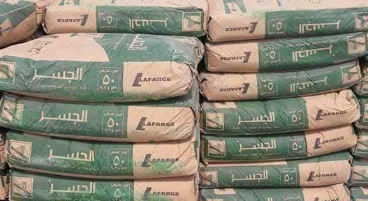 بسم الله الرحمن الرحيم
﴿وَفِي السَّمَاءِ رِزْقُكُمْ وَمَا تُوعَدُونَ﴾
صدق الله العلي العظيم
✨ تعلن لكم سكله بركات الزهراء ✨
بإدارة  حسن علي البدري
نوفر لكم جميع مواد البناء وبأفضل الأسعار المناسبة للجملة والمفرد وبخدمة سريعة وأمانة بالتعامل 🤝
🔹 يتوفر جميع أنواع السمنت
🔹 تراب دفن
🔹 رمل أسود
🔹 رمل أحمر
🔹 جلمود
🔹 سبيس
🔹 حصو
🔹 يتوفر جميع الكوادر
نسعى دائماً لتوفير أفضل المواد وبأنسب الأسعار لخدمتكم ثقتكم وسام نعتز به ورضاكم غايتنا 🌿
📍 سكله بركات الزهراء 
العنوان الكوت الكوت الجديدة: بإدارة حسن علي غافل البدري
اتصال ***********
***********
حيّاكم الله وأهلاً وسهلاً بالجميع 🌹
