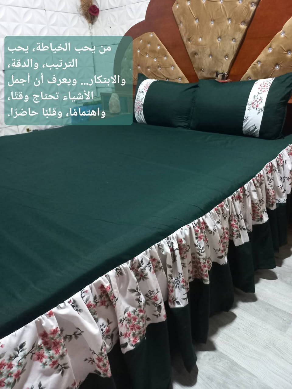 @الأرزاق ليست مالًا فقط، فقد يكون رزقك صحة، أو راحة بال، أو محبة الناس، أو أهلًا طيبين يحيطون بك. وما كُتب لك سيأتيك في وقته، فلا يستعجل القلب ما قدّره الله له.


**إذا كنت صاحب هذا الإعلان وتريد حذفه لأي سبب، رجاءا أرسل رسالة إلى الدعم الفني**