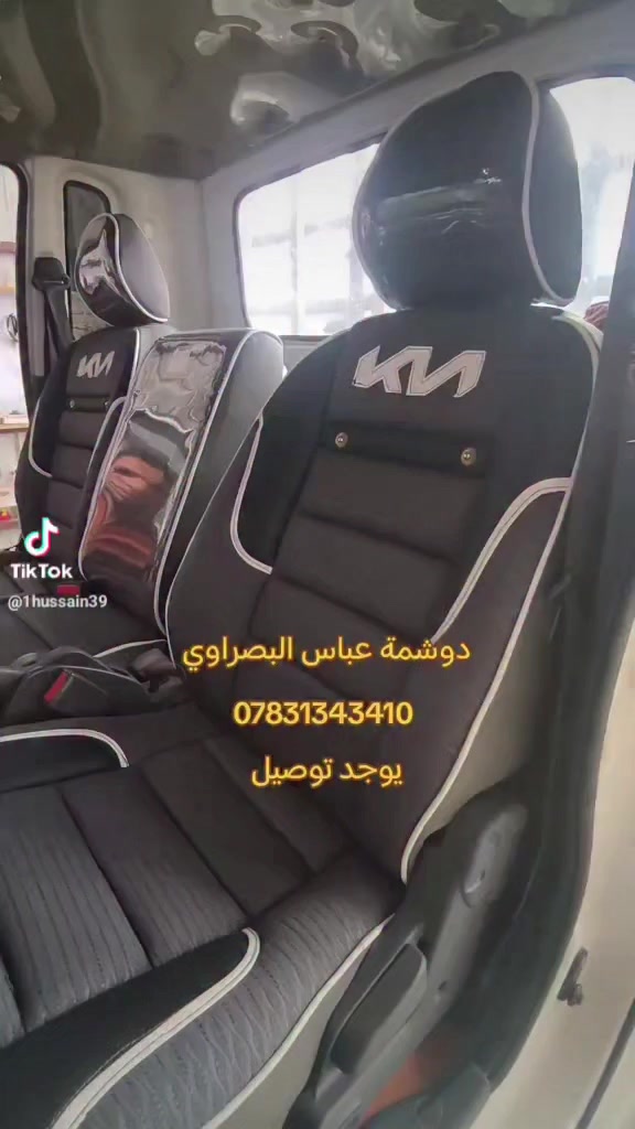 دوشمة السيارات الحمزة الغربي الحي الصناعي عباس


**إذا كنت صاحب هذا الإعلان وتريد حذفه لأي سبب، رجاءا أرسل رسالة إلى الدعم الفني**