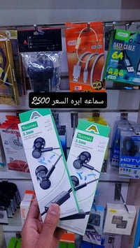 تخفيضات • اكسسوارات اجهزة • توصيل النجف