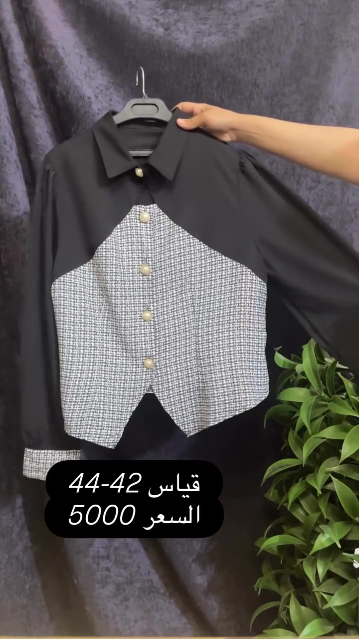 مرحبا بنات
ذني تصفيات بنات جدد ونظيفات يجنن قسم منهن شي ان وقسم منهن تركي. 
واكو بعلامتهم بعدهن 
الاسعار والتفاصيل داخل كل صوره
يوجد توصيل لكل محافظات العراق


**إذا كنت صاحب هذا الإعلان وتريد حذفه لأي سبب، رجاءا أرسل رسالة إلى الدعم الفني**