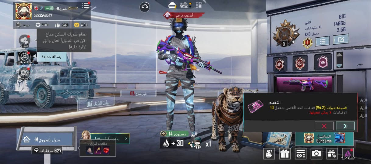 سلام عليكم حساب للبيع ربط داخلي اي شي يتغير سعر الحساب 250


**إذا كنت صاحب هذا الإعلان وتريد حذفه لأي سبب، رجاءا أرسل رسالة إلى الدعم الفني**