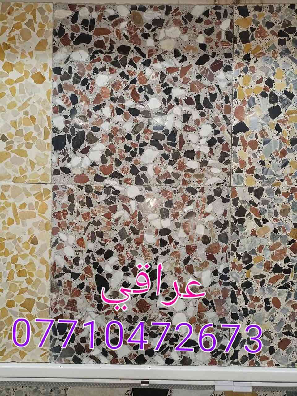 احدث المكائن🔬 .. أجود المواد 🥇🔥كاشي عراقي كاشي سليمانيه مواد درجه اولى
يشمل : التحميل + النقل + التفريغ
داخل بغداد .. والمحافظات تختلف .. اتصل 🤙 او ارسل صورة المنتج مع الكمية لمعرفة السعر بالمضبوط 

***********
