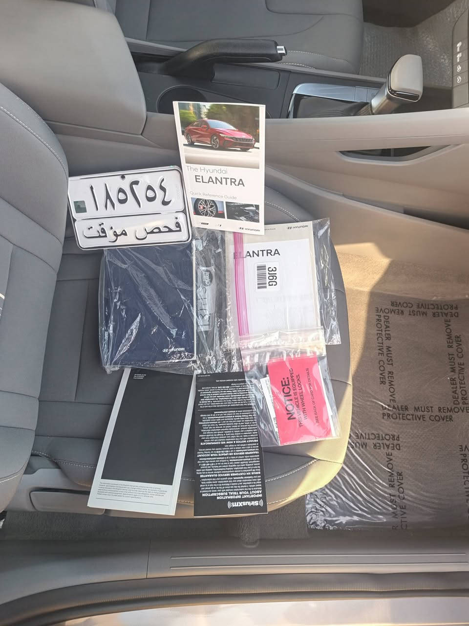 هيونداي النترا وارد امريكي 2024 (بدون رقم) محرك 2000 دوش دخول جديد ممشاها 23 mil مواصفات رادارات توقف ذاتي تحكمات انظمه تشغيل عن بعد شاشه متصلة ويل كب كروم كاميرا دواره مواصفاتها هوايه ومعروفه حادثها فقط البنيد ومصلح نفسه لا شاصي ولا لغد كفاله تبريد شرط ليبل واحد حتى البنيد نفسه مصلح السياره بالواقع احلى من الصور بهوايه مكاني بغداد الغدير ساحه ميسلون 
*********** ملاحظه بدون رقم السيارة نزل رقم 3 بالتعليقات لمعرفة السعر
