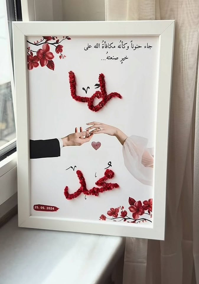 لمسة حبر 🖋️
نحوّل أفكارك إلى واقعٍ ملموس بـ "لمسة" فنية تترك أثراً.. ✨

للحجز ***********

جزء من نماذج عملنا بالقناه 

https://t.me/lamsat99s

شرط انسب سعر بالعراق ❤️

التوصيل مجاني داخل النجف للطلبات فوك 15 الف
