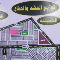 قطعة طابو • توزيع الحشد والدفاع • رقم ٣٣٤٥