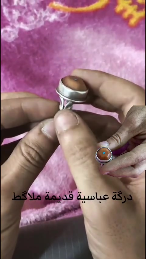 مقاس الخاتم 
22/23   فضة ثقيلة جدا
لاعلى سعر ...
مكاني النجف الاشرف


**إذا كنت صاحب هذا الإعلان وتريد حذفه لأي سبب، رجاءا أرسل رسالة إلى الدعم الفني**