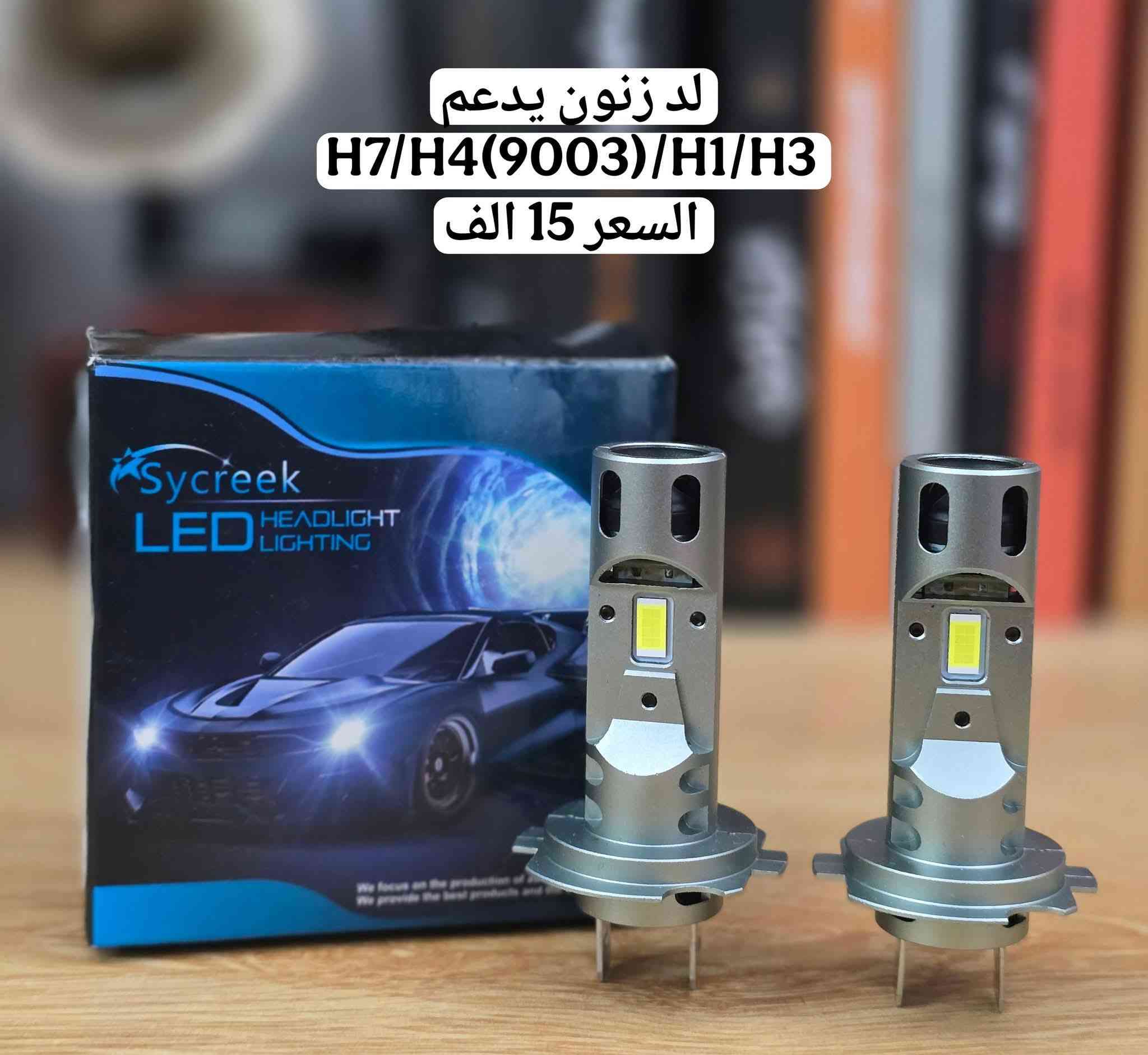 توصيل مجاني🔥


**إذا كنت صاحب هذا الإعلان وتريد حذفه لأي سبب، رجاءا أرسل رسالة إلى الدعم الفني**