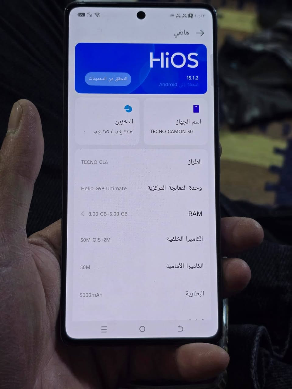 تكنو كامون ٣٠سعر١٧٠ ضهر مفطور ذاكره ٢٥٦ مكان بغداد***********
