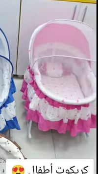 كريكوت هزاز • غير مستخدم