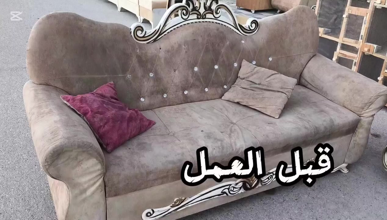 دوشمه تخامه حسب نوع التخم
تحويل القديم إلى جديد بجوده عاليه
يوجد لدينا تفصال جديد وحسب الطلب
🟩المواد المستعمله درجه اولى 🟩
👇👇👇👇👇👇👇👇👇👇👇👇👇👇👇👇
* سفنج مميز 
* القماش تركي حسب طلبكم
* تتوفر جميع الالوان 
* ضمان 
❤️ العنوان الناصريه الاسكان الصناعي
❤️قرب مولد ابو رياض
للطب والأستفسار الرجاء مراسلة الصفحه او 
الاتصال واتساب ***********

٤
العنوان -الناصريه ـ السكان الصناعي 

الاتصال وتساب /***********
