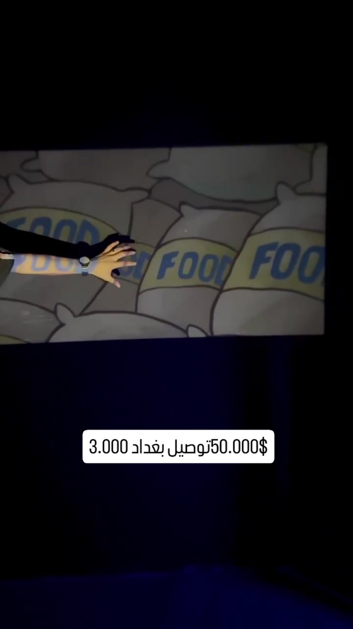 50.000$توصيل بغداد 3.000بروجكتور بدقة Full HD 1080P
مع دعم فك تشفير 4K

يوفر جودة صورة مذهلة بفضل تقنية LED المتقدمة وطريقة الإضاءة الموحدة

يتميز بألوان زاهية وحيوية مع تقليل تأثير الضوء الأزرق والإضاءة المباشرة

آمنًا لصحة العينين، خاصة للأطفال

يأتي البروجكتور بميزة الدوران 180°

يسمح بعرض المحتوى على الجدران أو السقف أو الأرضية بسهولة ويمكن تحويل أي سطح إلى شاشة عرض سينمائية

مزود بسماعة Hi-Fi مدمجة بقوة 3 واط وتقنية Bluetooth 5.0

يحتوي على منفذ طاقة
يحتوي على منفذ HDMI
يحتوي على منفذ AUX للسماعات
يحتوي على منفذ USB
يحتوي على زر تشغيل/اطفاء

يتيح توصيل السماعات والأجهزة الصوتية الأخرى للحصول على تجربة صوت محيطية متميزة

يستخدم تقنية تصحيح الانحراف التلقائي والتركيز اليدوي للحصول على صورة مثالية في ثوانٍ

دعم شاشة عرض تصل إلى 130 إنش للاستمتاع بليالي سينمائية لا تُنسى أو جلسات ألعاب غامرة

الابعاد :الطول 19cm العرض 8.5cm


**إذا كنت صاحب هذا الإعلان وتريد حذفه لأي سبب، رجاءا أرسل رسالة إلى الدعم الفني**