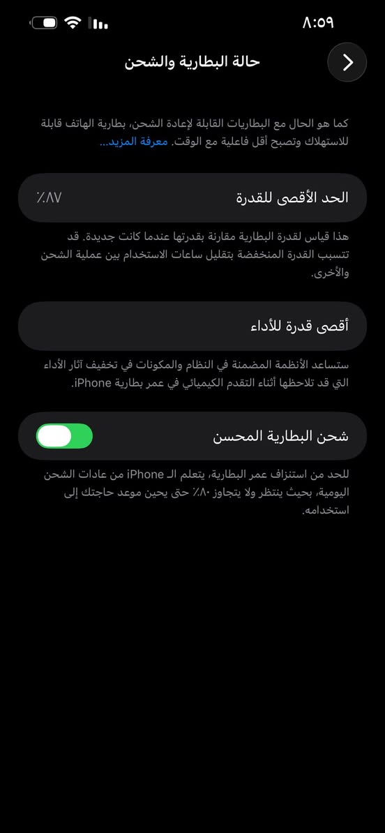 سلام عليكم آيفون ١٣ برو ماكس لبيع 
بطاريه ٨٧ ذاكره ١٢٨ جديد شخطه ما مشخوط 
إذا لكيت شي بي انطيك بلاش هاي حاسبه فحص 
كامل مكمل محتاج فلوس مستعجل ما يشتري لا 
يتعبني هاي تفصيل كله يمك علوان بغداد زعفرانيه 
رقم هاتف *********** غير متواجد عله فيس 
رقم بي وستاب واتصال  سعر 675 ألف
