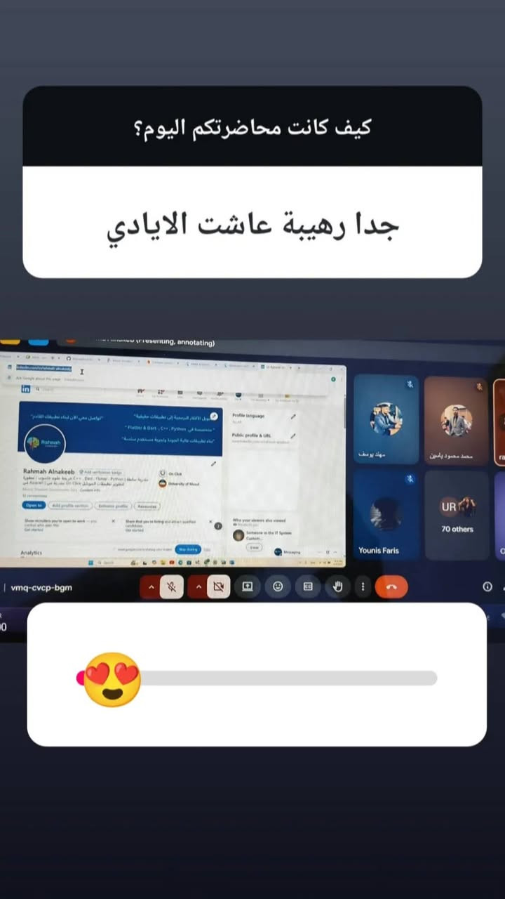 دبلوم المهارات المكتبية المتكامل (Microsoft & Google)

هل تدرك أن 90% من الوظائف اليوم تتطلب إتقان البرامج المكتبية؟ لا تجعل نقص المهارات التقنية يقف عائقاً بينك وبين وظيفة أحلامك!

تعلن منصة TechSteps، بقيادة وتدريب المبرمجة رحمة، عن إطلاق أقوى برنامج تدريبي يجمع بين عمالقة البرمجيات المكتبية في مسار واحد متكامل.

💡 ماذا ستتعلم في هذه الرحلة؟

نحن لا نعلمك "أين تضغط"، بل ننقل لك أسرار الإنتاجية الذكية:

 - Microsoft Office: (إتقان Word، سحر PowerPoint، وقوة Excel لغة الأرقام).

 -Google Workspace: (العمل السحابي عبر Drive, Docs, Sheets, Slides) للتمكين من العمل عن بُعد.

 - أدوات المبرمجين: كيف تستخدم الأدوات المكتبية بعقلية تقنية تختصر الوقت والجهد.

🔥 لماذا هذه الدورة هي خيارك الأفضل؟

 * التميز الوظيفي: كن الموظف الذي يبحث عنه الجميع بمهارات رقمية عصرية.

 * عزز سيرتك الذاتية بشهادة مشاركة تثبت كفاءتك.

 * تطبيق عملي

 * استثمار في نفسك: حوّل حاسوبك من أداة ترفيه إلى منصة إنتاج متكاملة.

📢 كلمة من المبرمجة رحمة:
 "هدفي ليس مجرد تعليمك استخدام البرامج، بل تمكينك من أدوات تجعلك 'الرقم الصعب' في أي مؤسسة تنضم إليها. المقاعد محدودة جداً لنضمن جودة التدريب والتركيز مع كل متدرب."

📍 للتسجيل والاستفسار: 

يرجى التواصل معنا على رسائل الصفحة 📩
او اترك تعليقاً بكلمة "مهتم" وسنتواصل معك فوراً!

TechSteps - خطوتك الواثقة نحو عالم التكنولوجيا.


**إذا كنت صاحب هذا الإعلان وتريد حذفه لأي سبب، رجاءا أرسل رسالة إلى الدعم الفني**