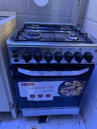 فرن • بابل • ماكو توصيل