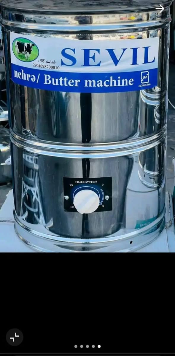 خضاضه لبن كهربائيه درجه اولى ملف نحاس شرط 100 ٪.  
 13 لتر 
20 لتر 
30 لتر 
40 لتر 
***********
