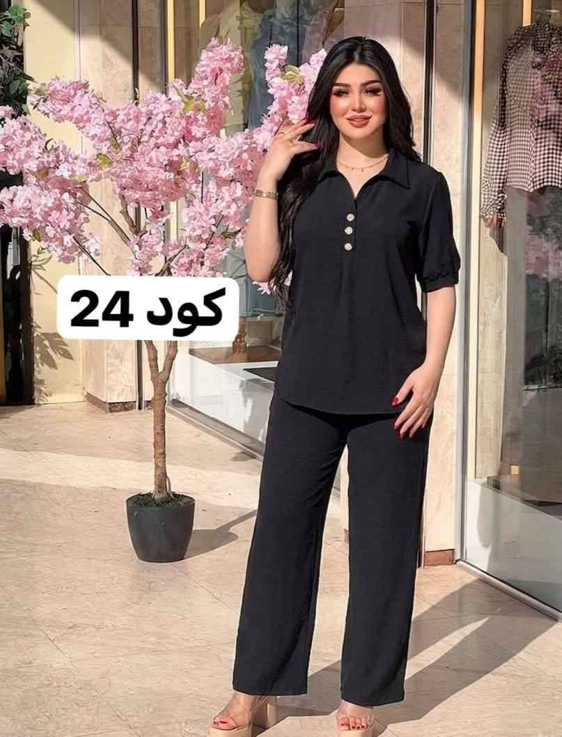 سوت   نسائي  طلعه  🥰 

#الخامايه_لنن__درجة_اولى 

القياس.  L XL XXL 

سعر الدرزن  .100 الف

المفرد 12الف بغداد, العراق


**إذا كنت صاحب هذا الإعلان وتريد حذفه لأي سبب، رجاءا أرسل رسالة إلى الدعم الفني**