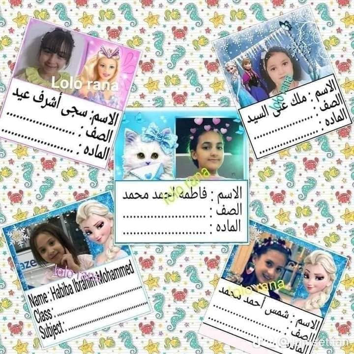 ***********‏ حسب الطلب للحجز والاستفسار يرجى مراسلتي عبر واتساب. https://wa.me/message/WBKD622YB3UZO1
شكرا لك على تواصلك للطباعة
🔴🟢لا تطلب الحاجات الا من اهلها🔴🟢
◾طبع على الملابس
◾طبع على الكفرات
◾طبع  البوسترات  المجسمات
◾تجهيز مباخر اكرلك
◾تجهيز برانص مهر
◾طبع علتيبلامات
◾طبع على السجاد(كاشان)
◾طبع البوردات بكافة الاحجام  
 ◾طبع على الگوابة 
◾طبع علكوشايات 
◾طبع علساعات (رجالي+نسائي)
     🔴ملاحظات على الطاير🔴
●ارسل الطلب مع النموذج مع القياس مع كافة التفاصيل رجاءا 
●عند ارسال التصميم الى الزبون هوه        التصميم النهائي اي نقص في التصميم بعد الموافقة يتحمله الزبون

📝واتساب فقط ☎️📞للحجز اللي يريد يحجز  قلب الصور وختاروا اليتعجبكم❣️راسلونا ثبتو حجزكم وتوجد نماذج كثيره ومنوعه 
◾يوجد توصيل
