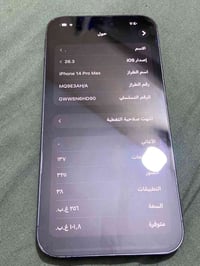 14pro max ذاكرة 256 طارية 82 نظيف شخط مابي بدون ملحقاته مامفتوح منه بر...