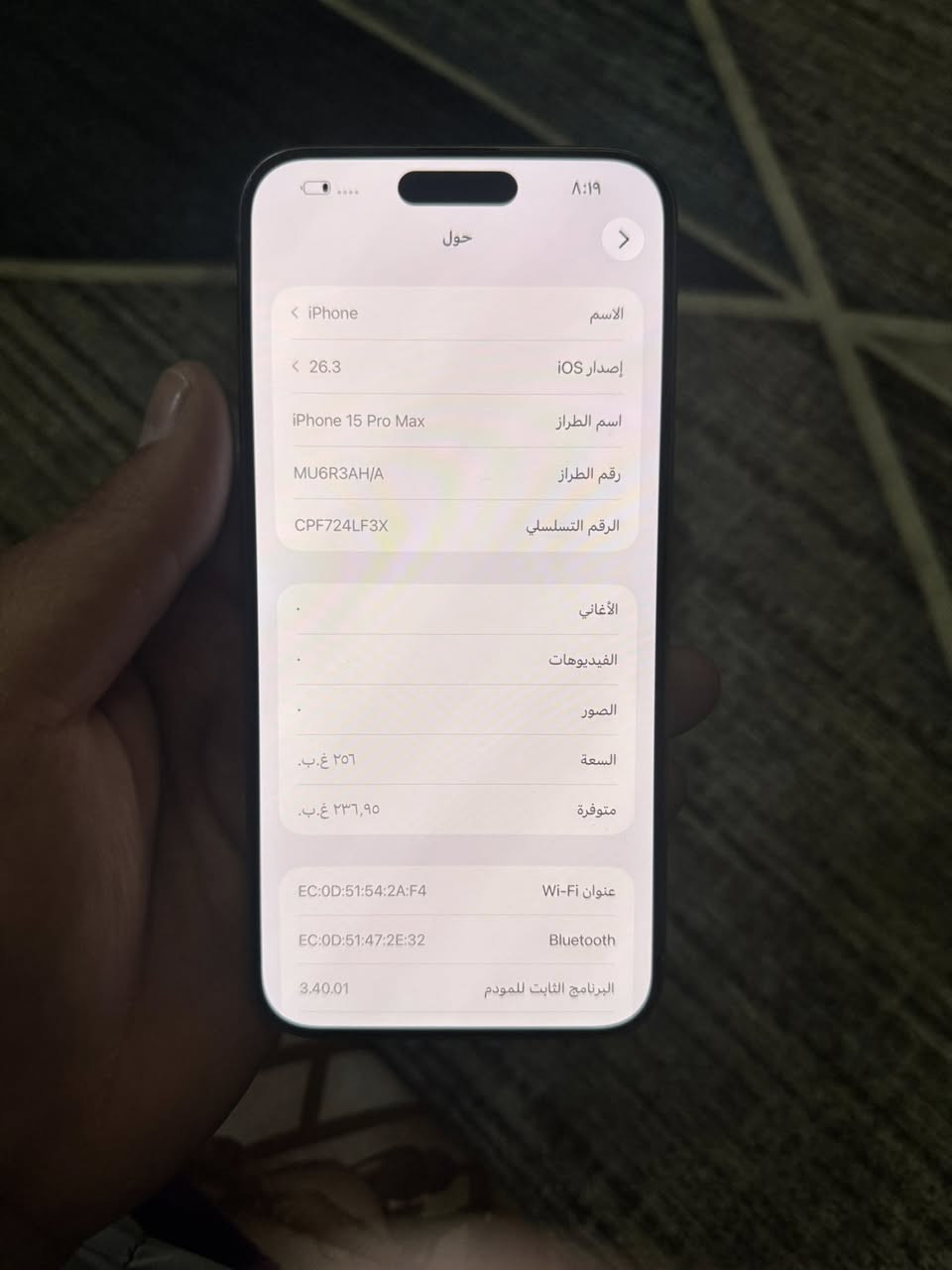 📱 للبيع: آيفون 15 برو ماكس
🔹 مكفول من زلغ  

🔋 صحة البطارية: 81%  

💧 الجهاز مقاوم للماء (Waterproof)  

📦 يجي ويا الكارتونة الأصلية  

الجهاز نظيف ويشتغل بدون مشاكل 👍  

للجادين فقط، يرجى التواصل على الخاص


**إذا كنت صاحب هذا الإعلان وتريد حذفه لأي سبب، رجاءا أرسل رسالة إلى الدعم الفني**