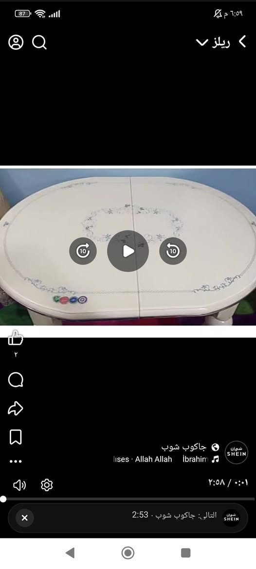 50 واليريده كراسيه بلاش ويا محسوبات اثنين جلدهن تعبان وبيهن تلبيسه


**إذا كنت صاحب هذا الإعلان وتريد حذفه لأي سبب، رجاءا أرسل رسالة إلى الدعم الفني**