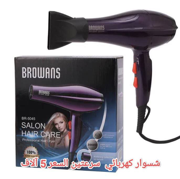 ببركة الله وتوفيقه عدنا لكم بوجبة جديده من مواد منوعه 
من معرض ابو شهد الزبيدي وبأسعار مناسبة جدا 
زورونا تجدون مايسركم 
العنوان تكريت حي الديوم المربع الذهبي مقابل الملعب الخماسي 
للاستفسار الاتصال ***********
يوجد توصيل ثبت طلبك برسالة على الواتساب مع ذكر العنوان
