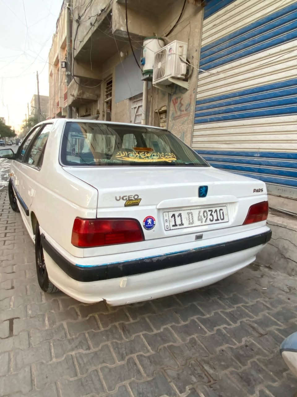 ‎ﺑﺎرص‎


**إذا كنت صاحب هذا الإعلان وتريد حذفه لأي سبب، رجاءا أرسل رسالة إلى الدعم الفني**