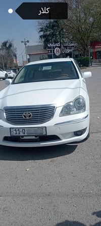 ورحمه الله  ماجستة2005مكفولة تحوير نجف سيدولاءالجابري كهربائيات كاملة ...